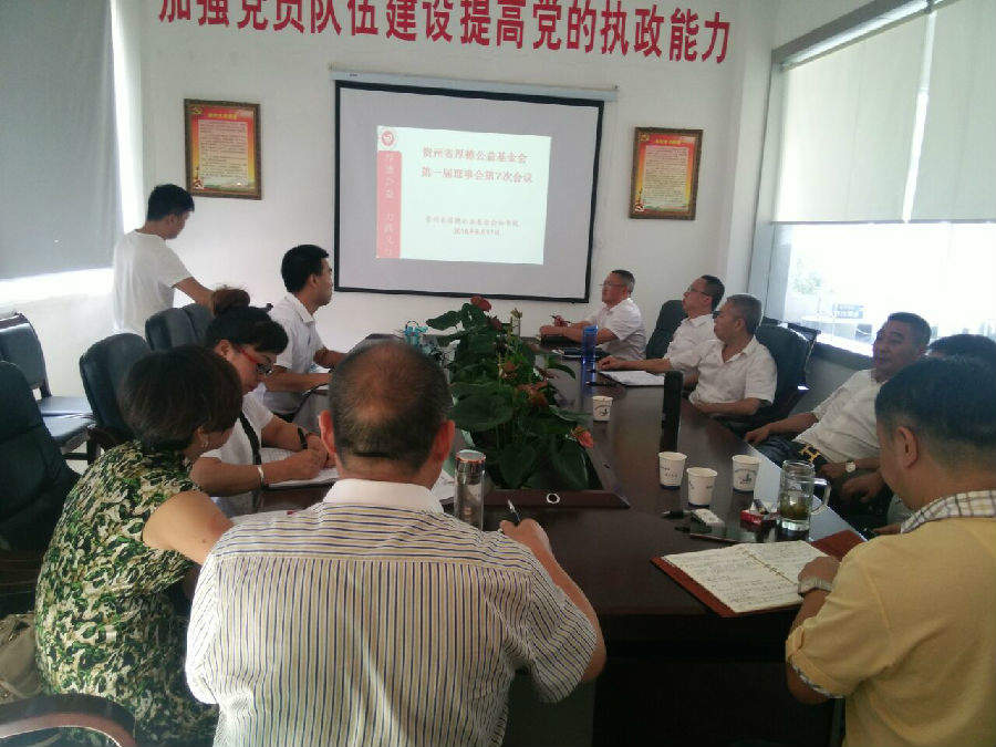 QQ图片20160818100425