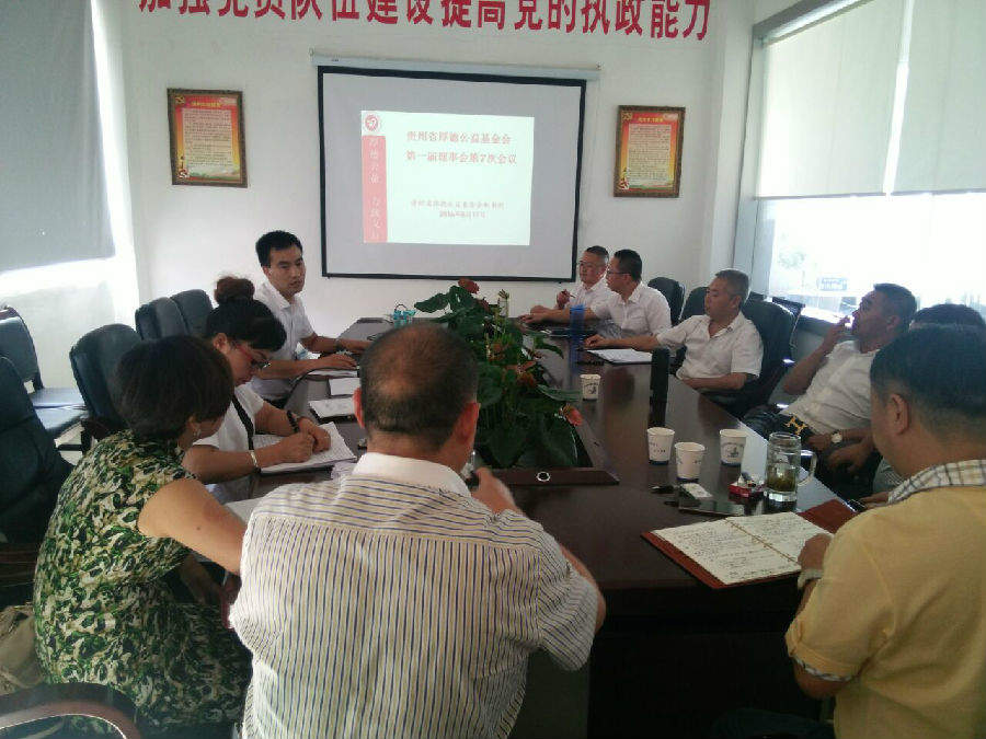 QQ图片20160818100435