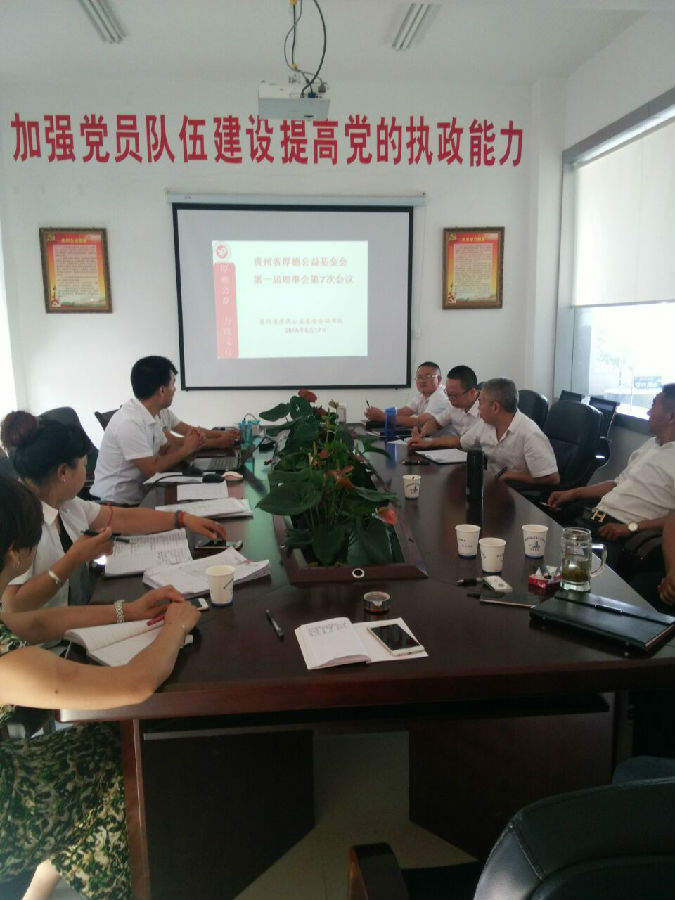 QQ图片20160818100442