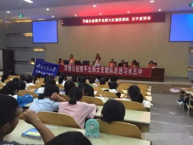 微信图片_20170719093716_看图王