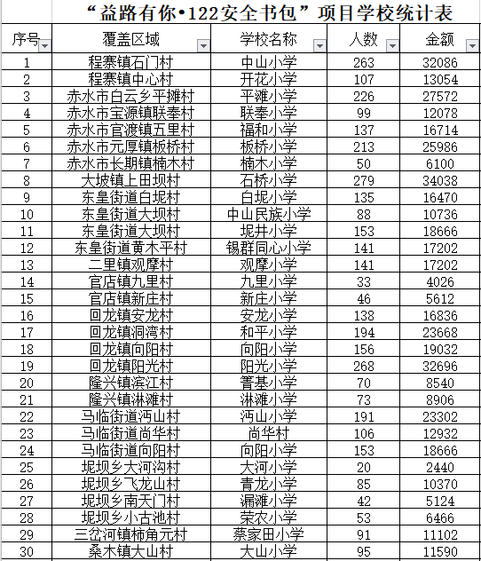 微信图片_20231215100637