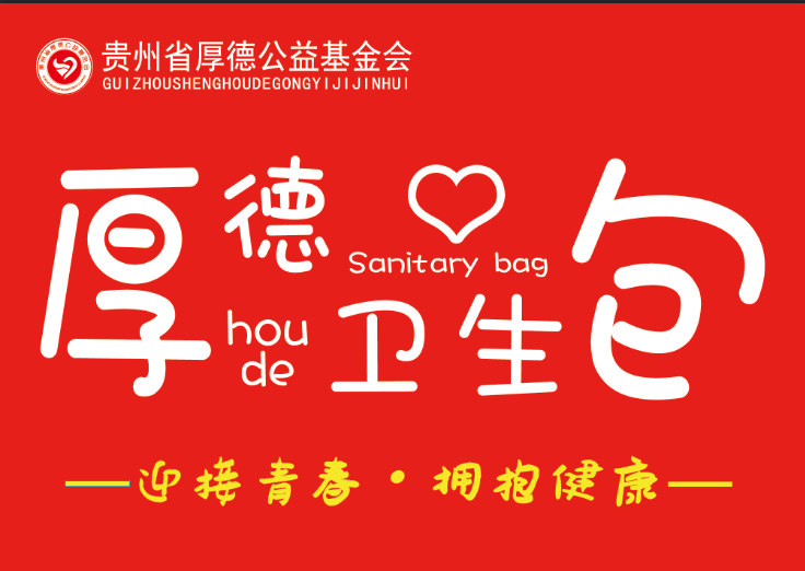 微信图片_20231216151927