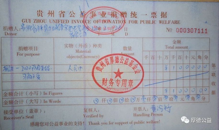 微信图片_20231216165729