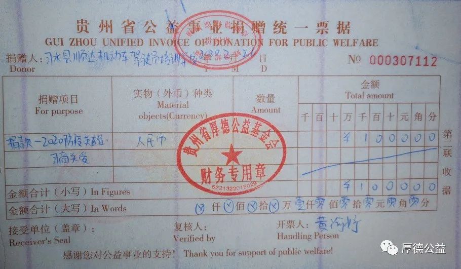 微信图片_20231216165737