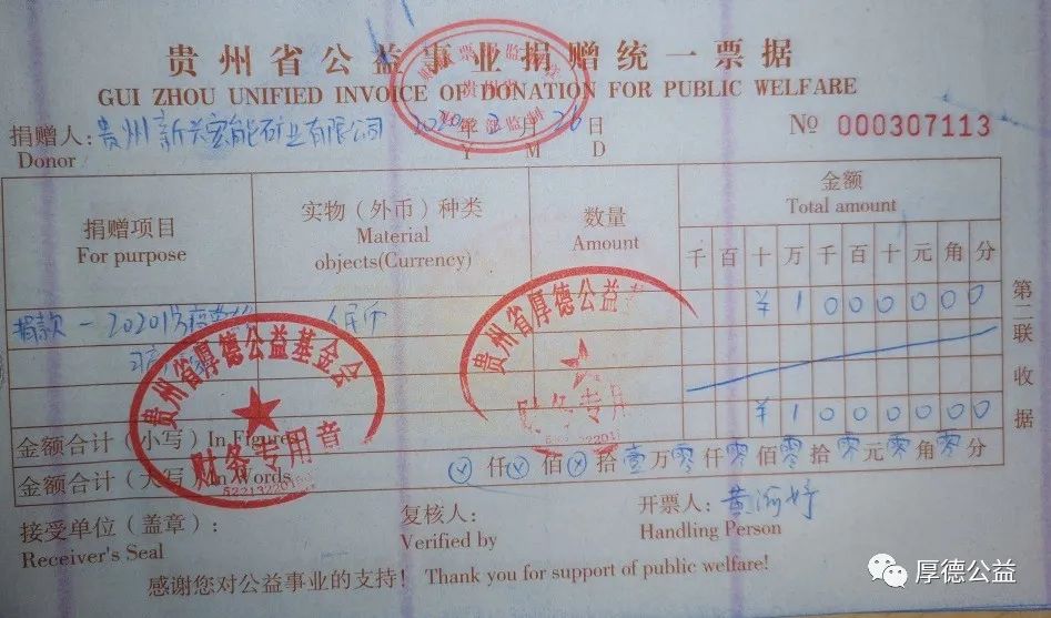 微信图片_20231216165746