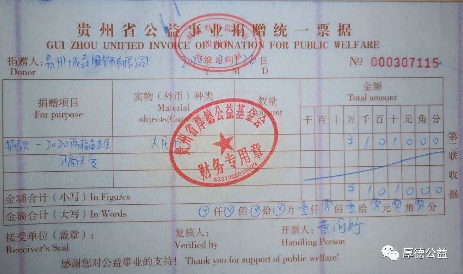 微信图片_20231216165807