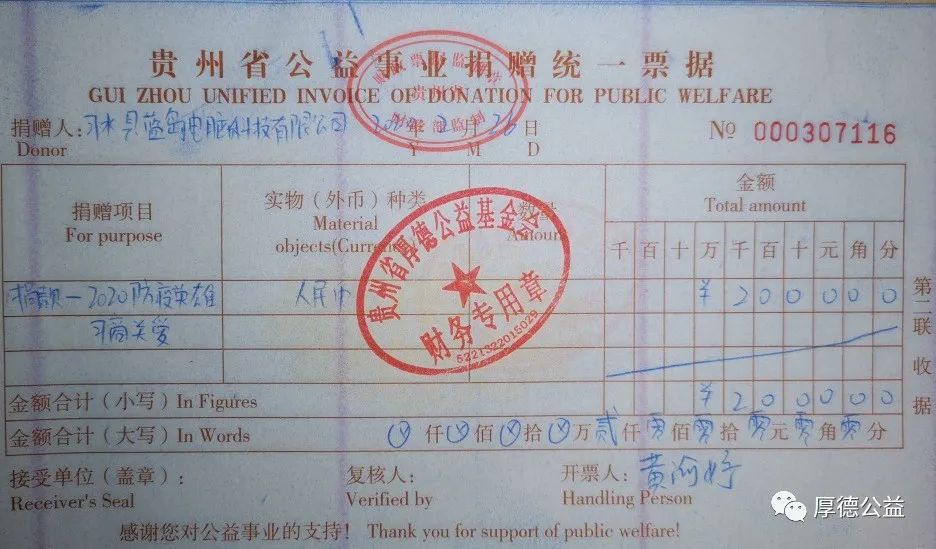 微信图片_20231216165815