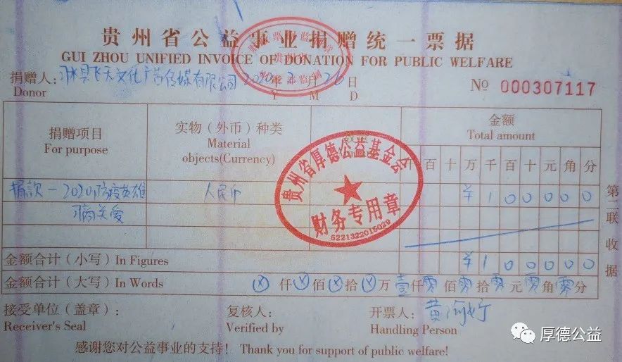 微信图片_20231216170112