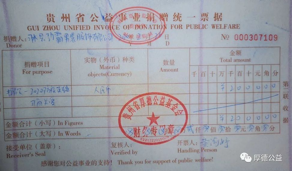 微信图片_20231216170117