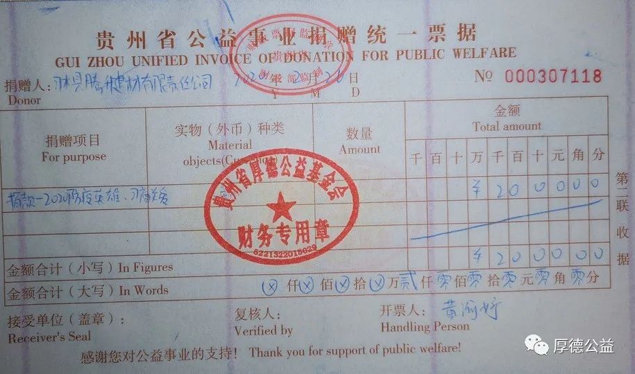 微信图片_20231216170123