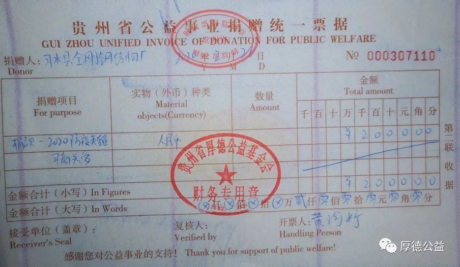 微信图片_20231216170128