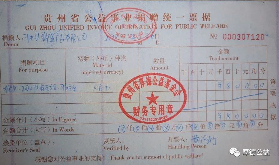 微信图片_20231216170132