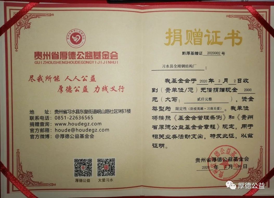 微信图片_20231216165841