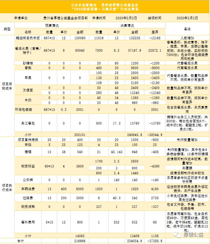 微信图片_20231216170352