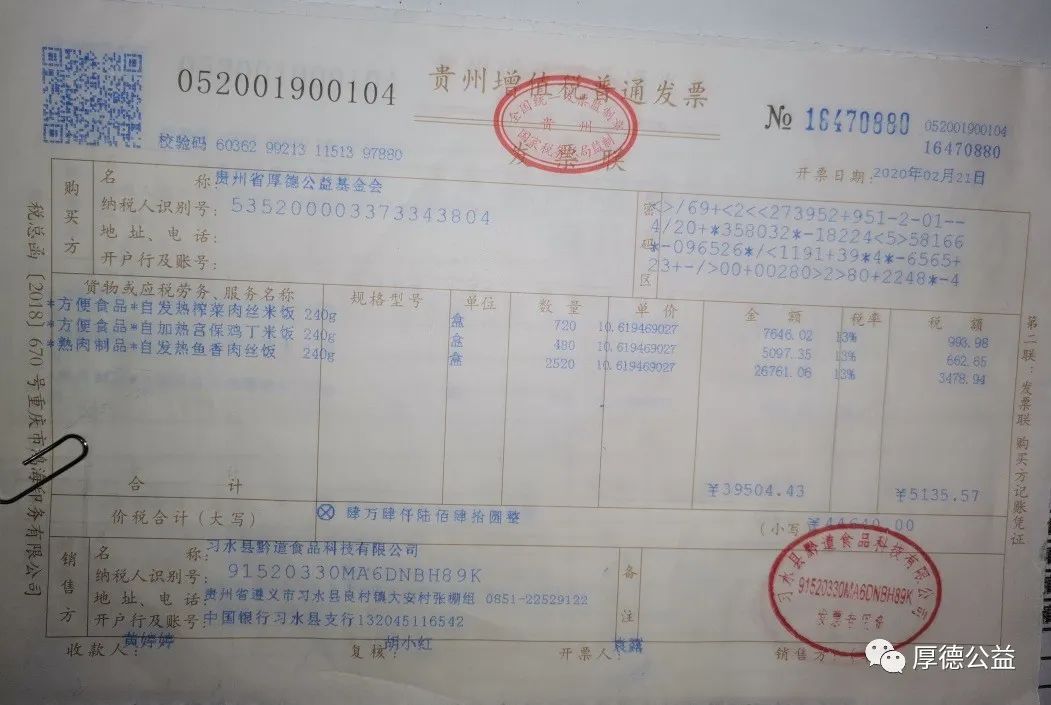 微信图片_20231216170439