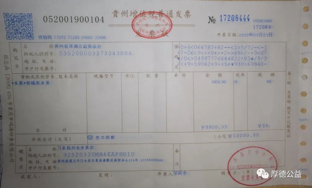 微信图片_20231216170557