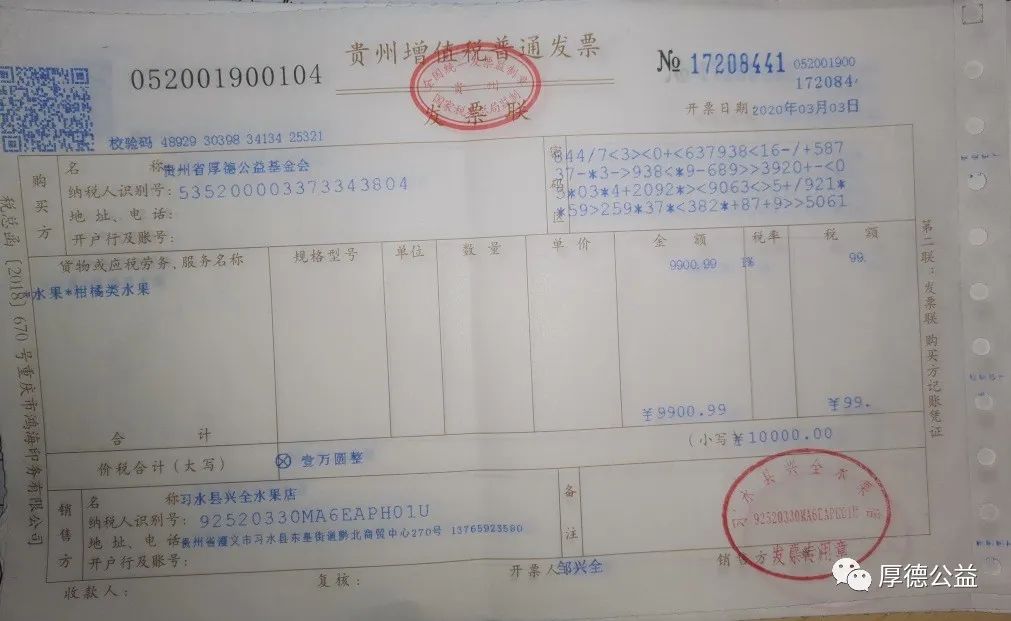 微信图片_20231216170603