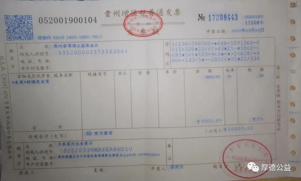 微信图片_20231216170610