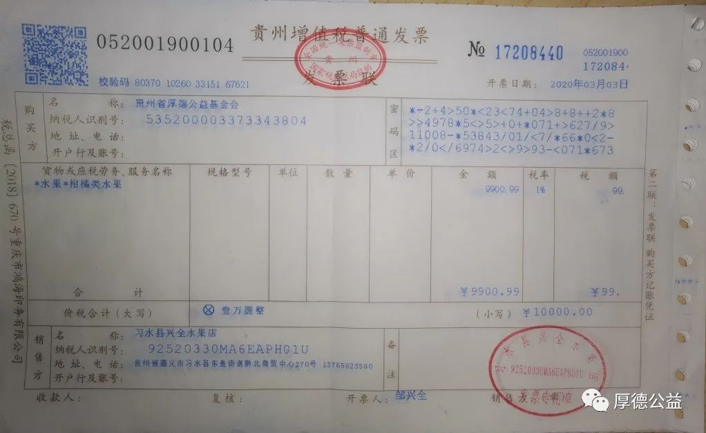 微信图片_20231216170616