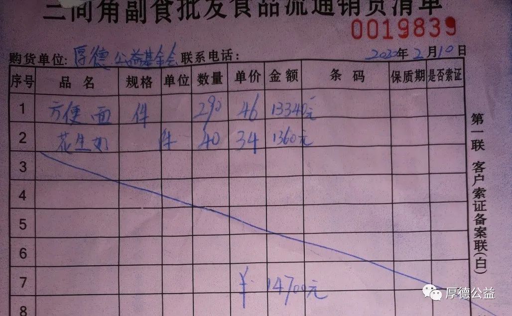 微信图片_20231216170824