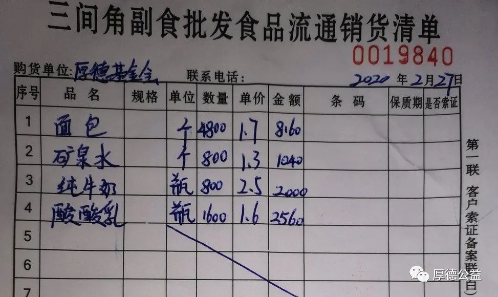 微信图片_20231216171052