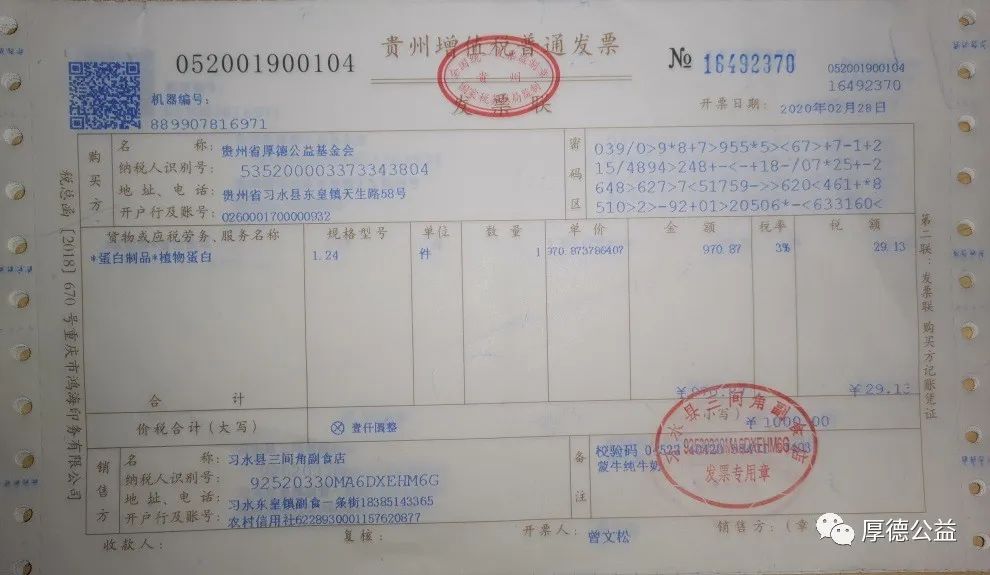 微信图片_20231216171135