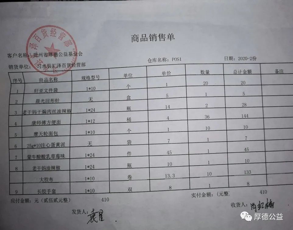 微信图片_20231216171435