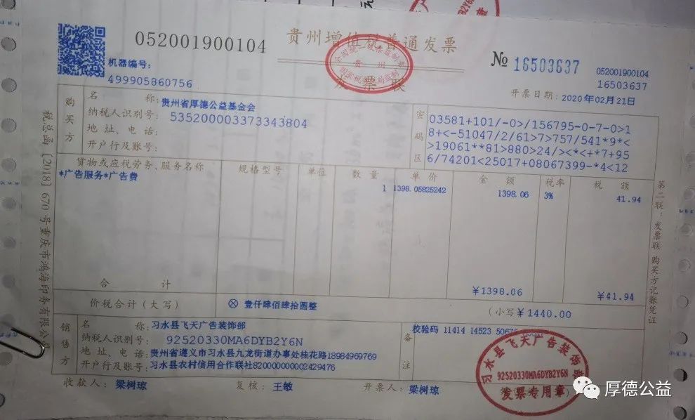 微信图片_20231216171612