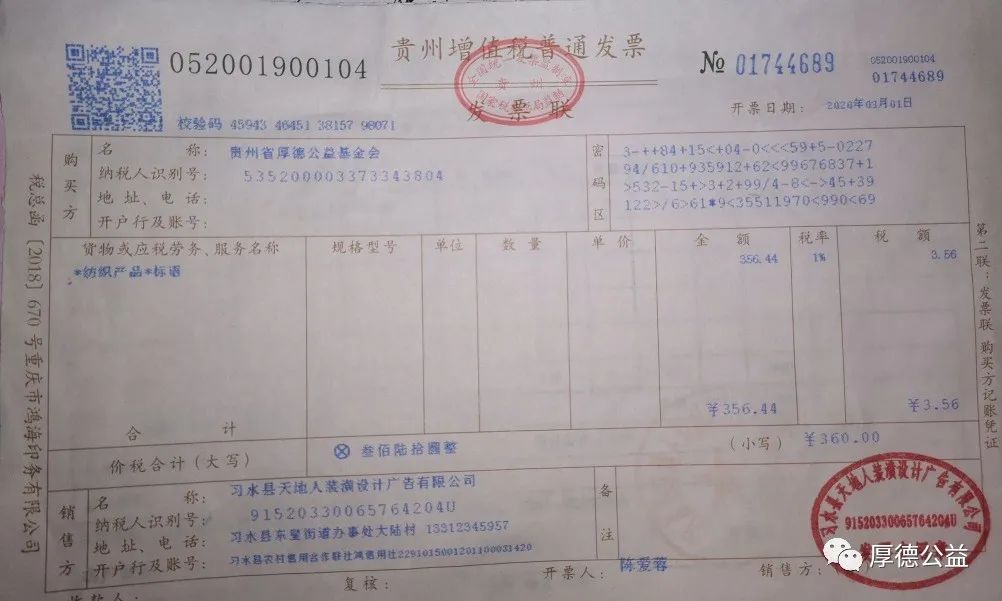 微信图片_20231216171622