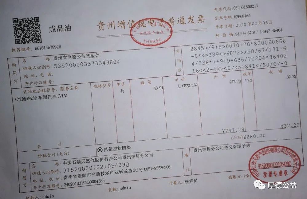 微信图片_20231216171748