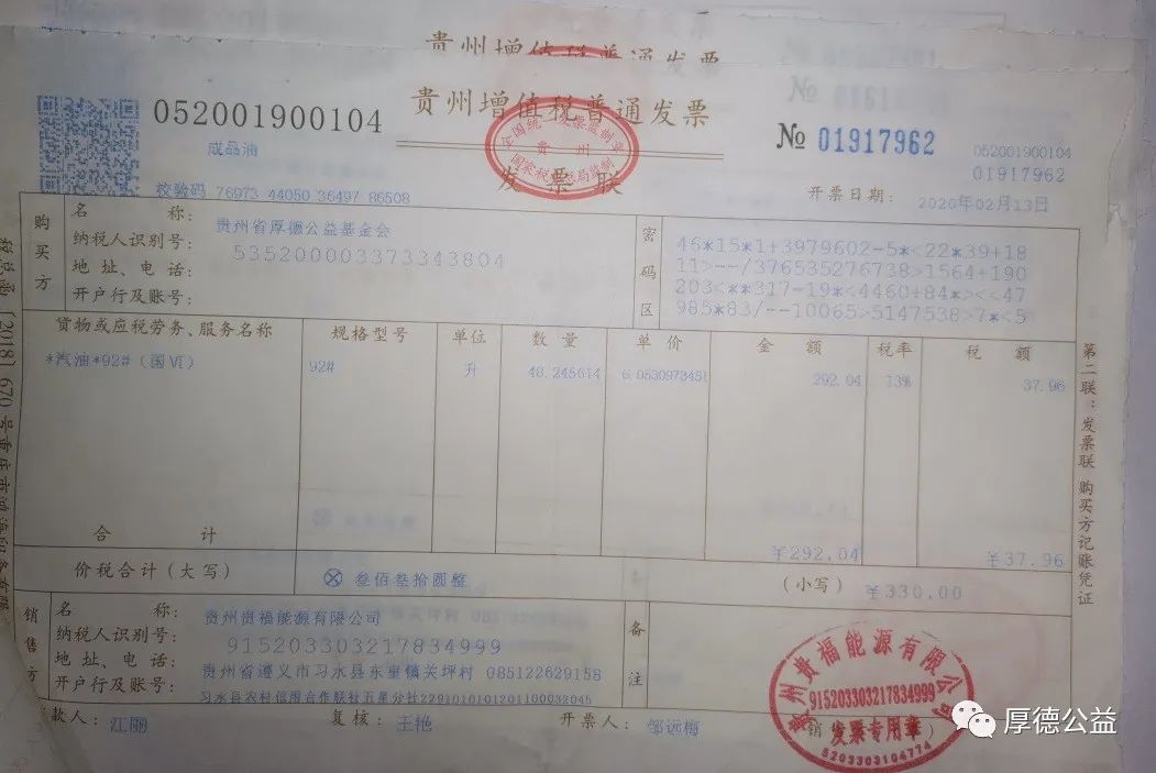 微信图片_20231216171753