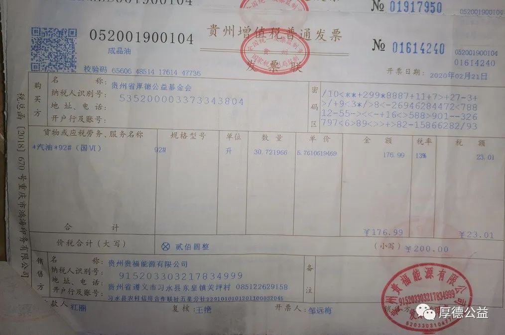 微信图片_20231216171801