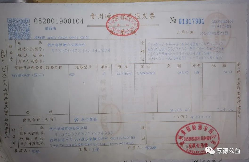 微信图片_20231216171806