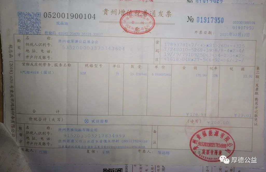 微信图片_20231216171810