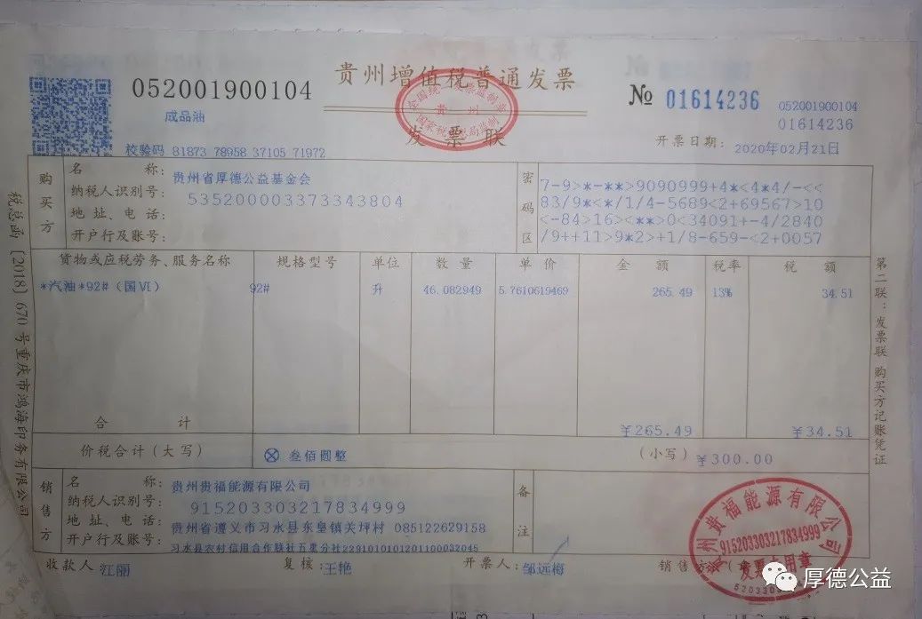 微信图片_20231216171815