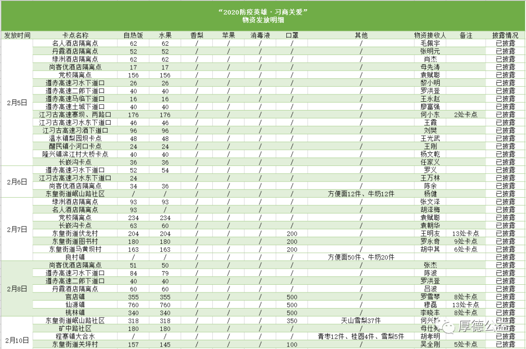 微信图片_20231216172013