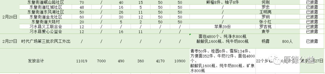 微信图片_20231216172030