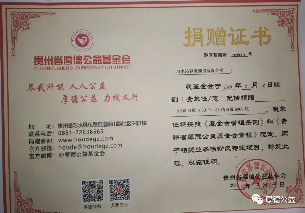 微信图片_20231216172211