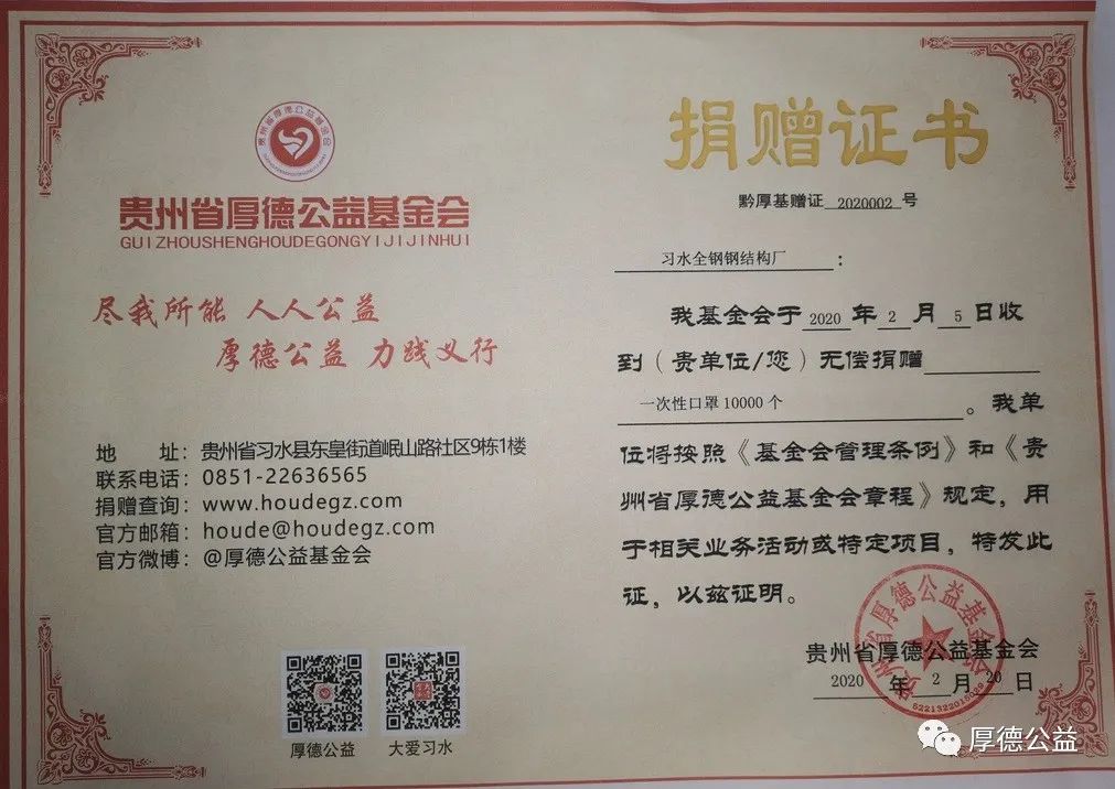 微信图片_20231216172218