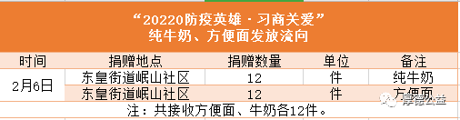 微信图片_20231216172533