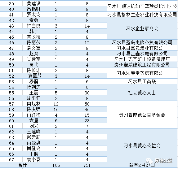 微信图片_20231216172702