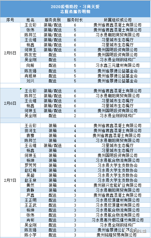 微信图片_20231216172802