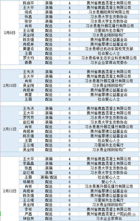 微信图片_20231216172825