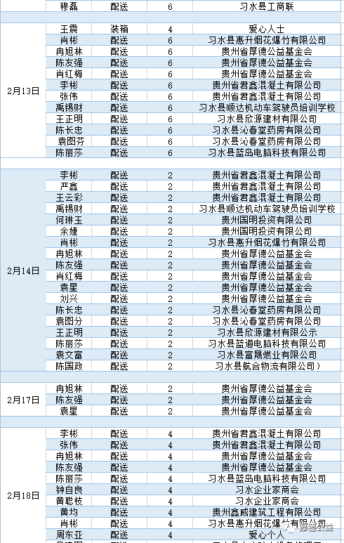 微信图片_20231216172834
