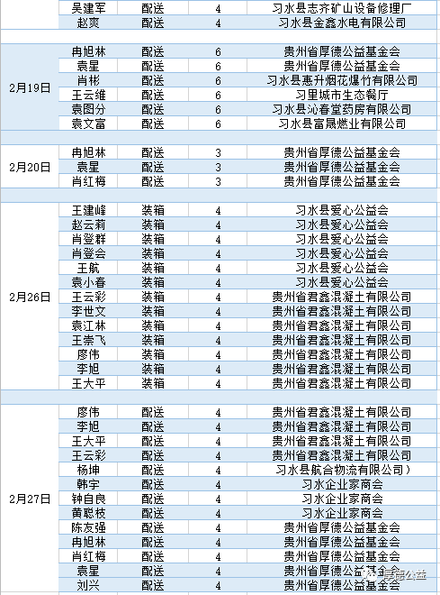 微信图片_20231216172852