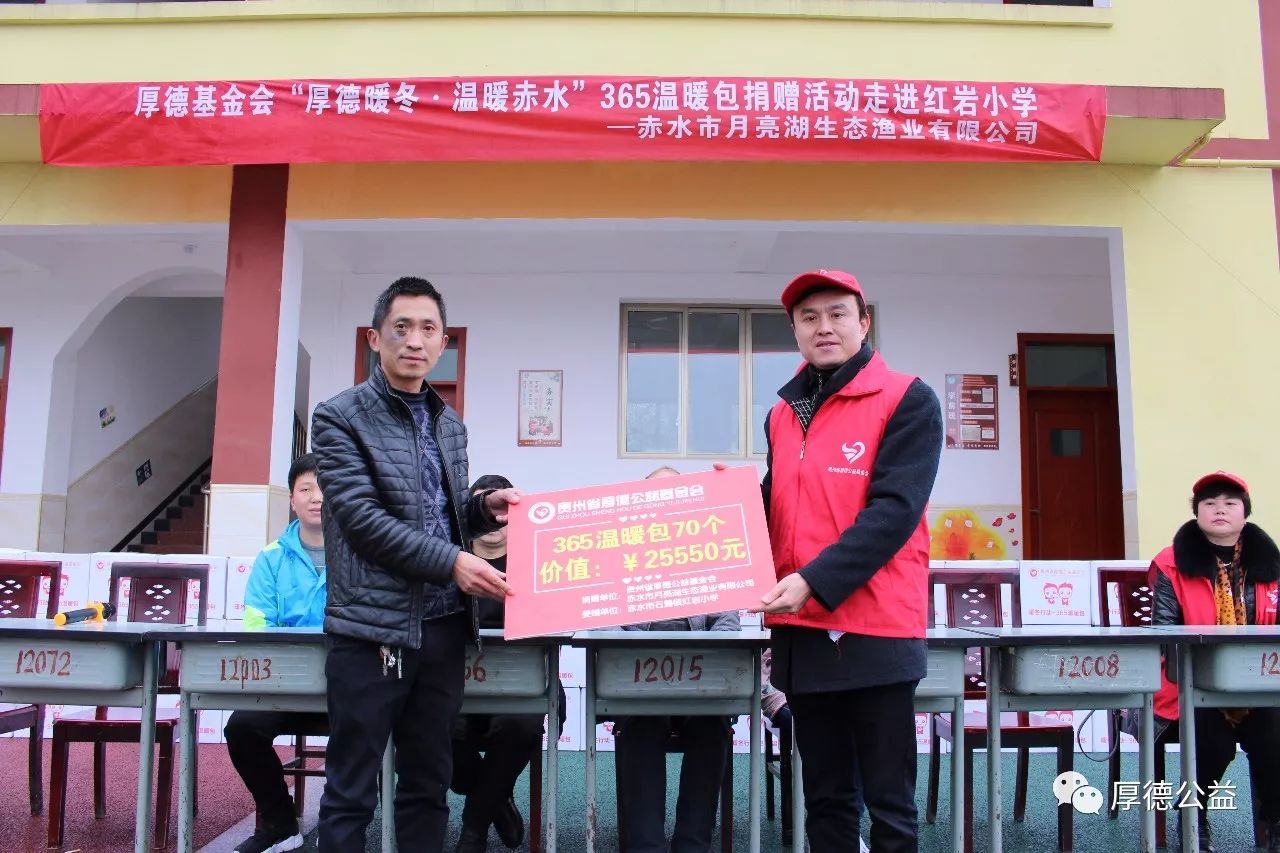 微信图片_20231218085732