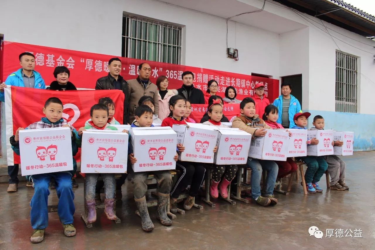 微信图片_20231218090124