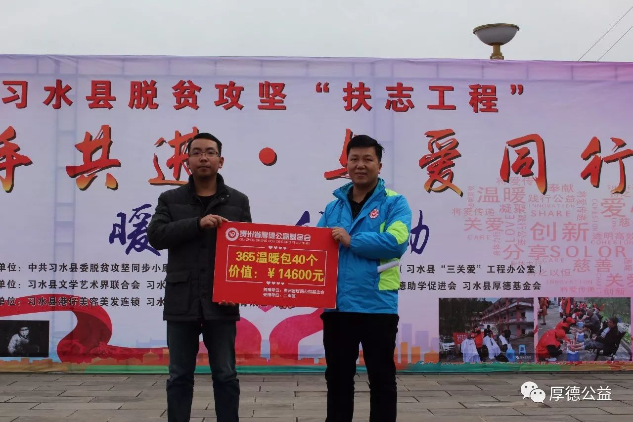 微信图片_20231218090844