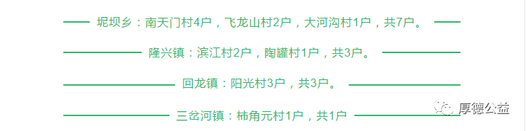 微信图片_20231218091935