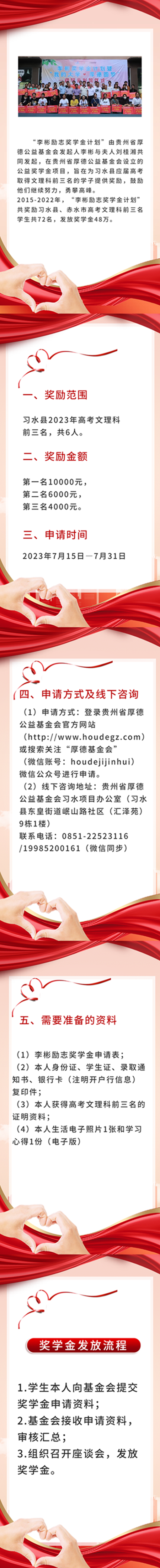 微信图片_20231218142021